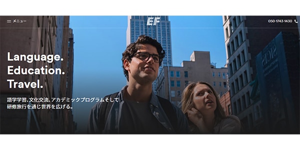 EF（EFエデュケーションファースト）