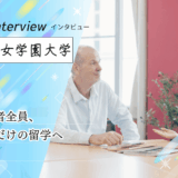 椙山女学園大学 アイキャッチ画像