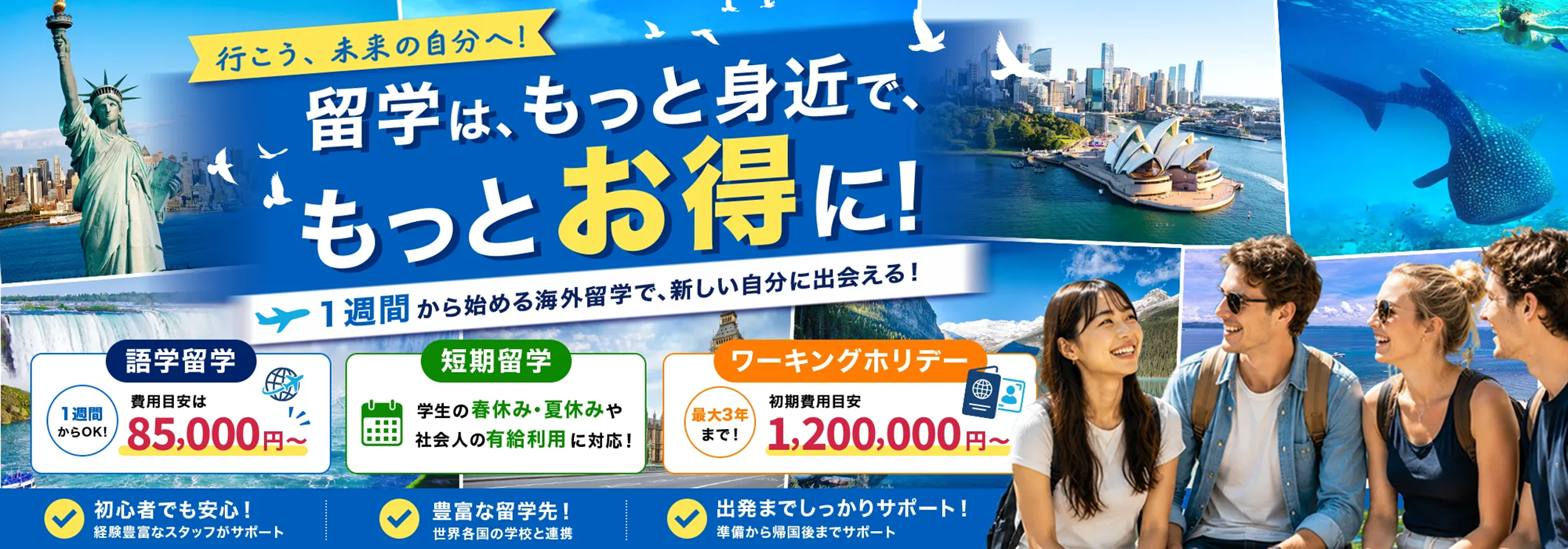 トップページ