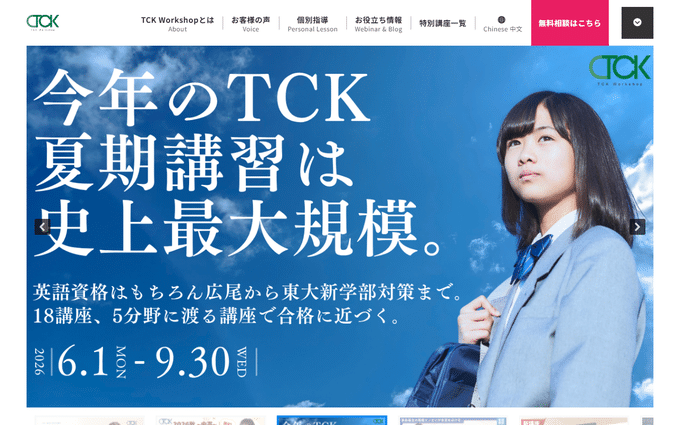TCK Workshop